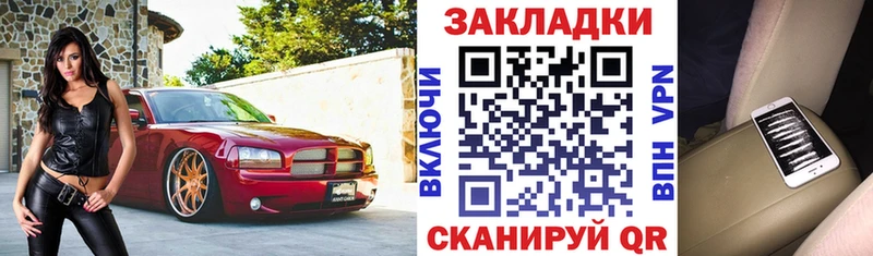 Цена Ува Кокаин МЕФ Alpha PVP МАРИХУАНА