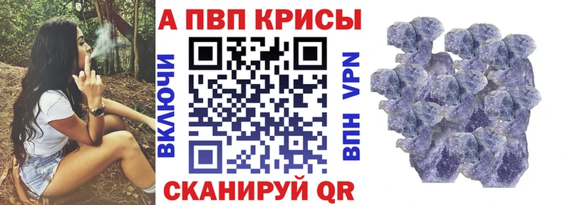 где продают наркотики  Ува  Альфа ПВП VHQ 