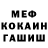 Метадон белоснежный Hamdan Perkase
