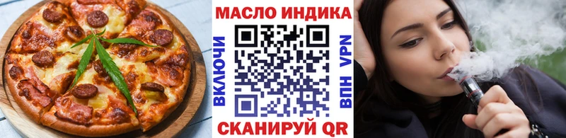 купить наркоту Ува кракен ссылки Печенье с ТГК марихуана