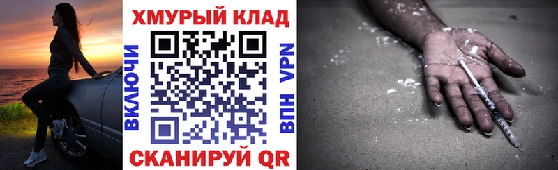ГЕРОИН Heroin  блэк спрут сайт  Ува  хочу наркоту 