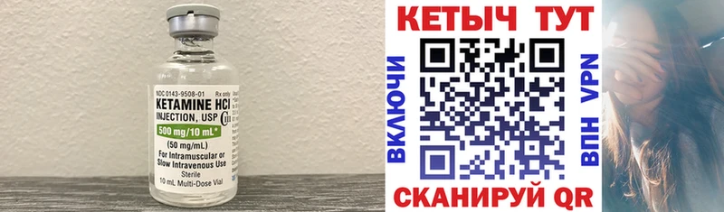 магазин    Ува  КЕТАМИН VHQ 