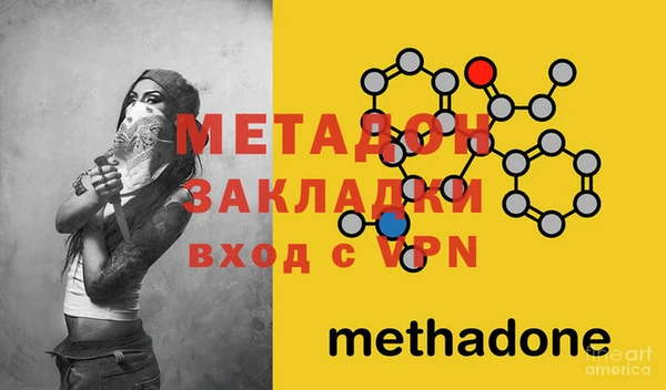 мдма Богородск