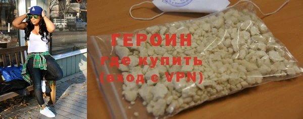 мяу мяу мука Богородицк