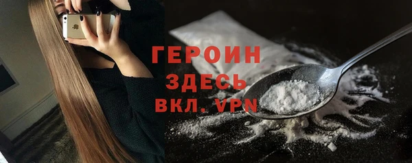 мдма Богородск