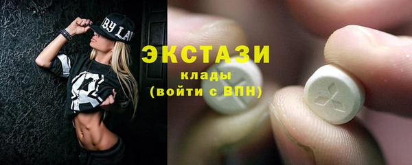 мяу мяу мука Богородицк