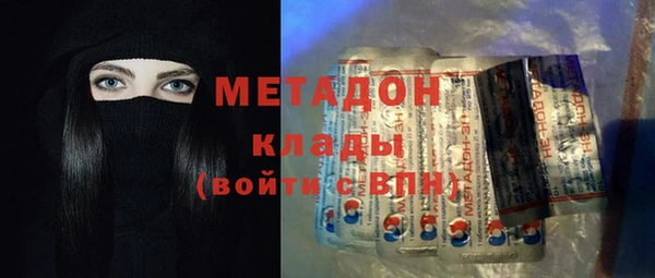 мяу мяу мука Богородицк