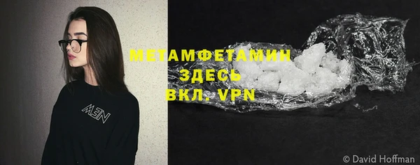 мяу мяу мука Богородицк