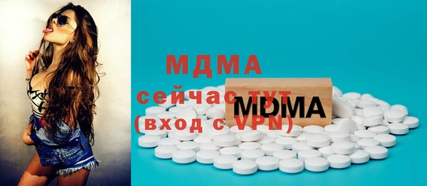 мяу мяу мука Богородицк
