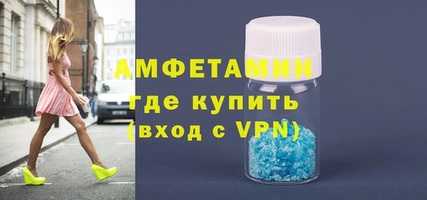 мяу мяу мука Богородицк