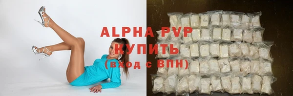 мяу мяу мука Богородицк