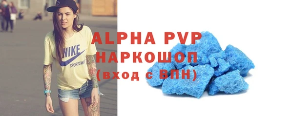 мяу мяу мука Богородицк