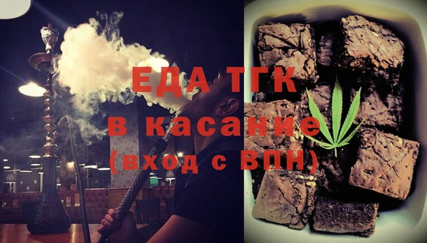 мяу мяу мука Богородицк