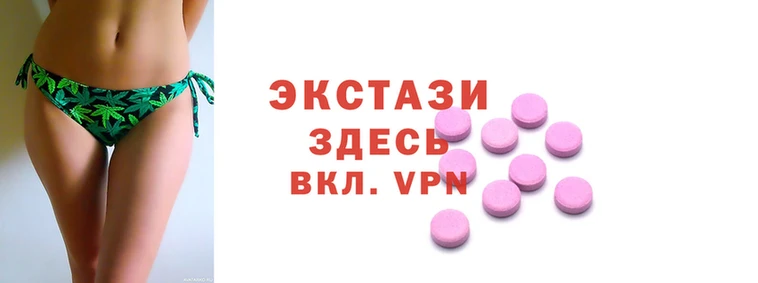 мяу мяу мука Богородицк