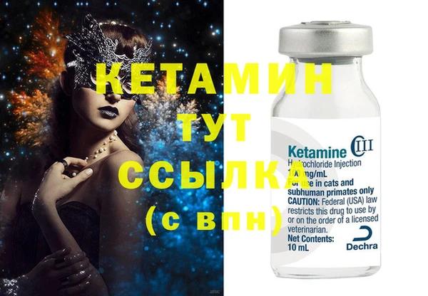 мяу мяу мука Богородицк