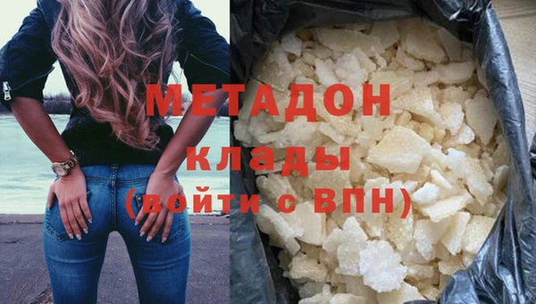 мдма Богородск