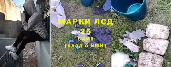 мдма Богородск