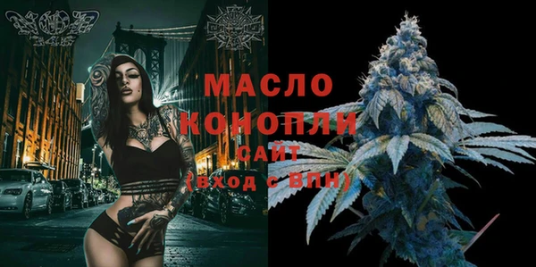 мдма Богородск