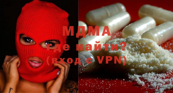 мяу мяу мука Богородицк