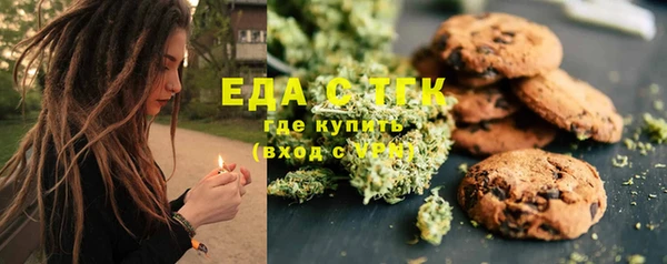 мяу мяу мука Богородицк