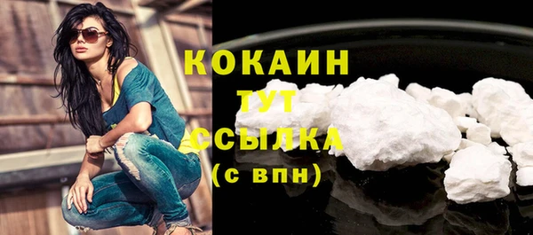 мдма Богородск