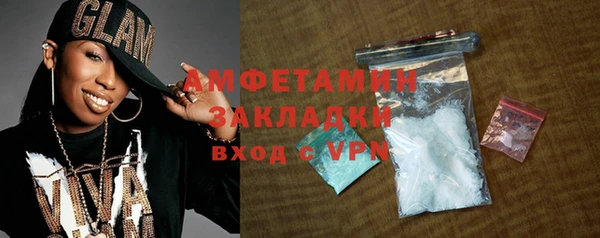 мяу мяу мука Богородицк
