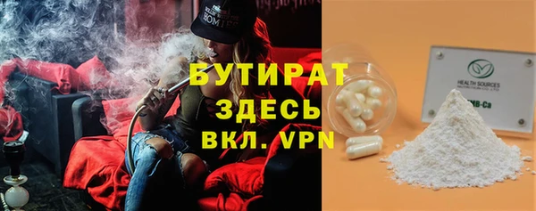 мдма Богородск
