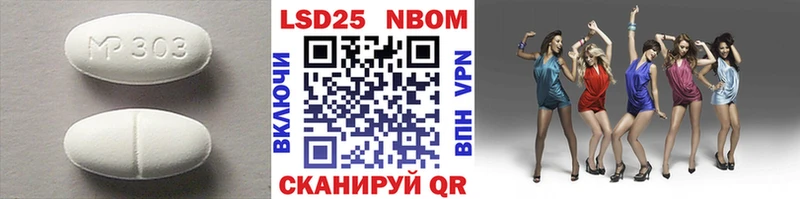 LSD-25 экстази ecstasy  наркошоп  omg   Ува 