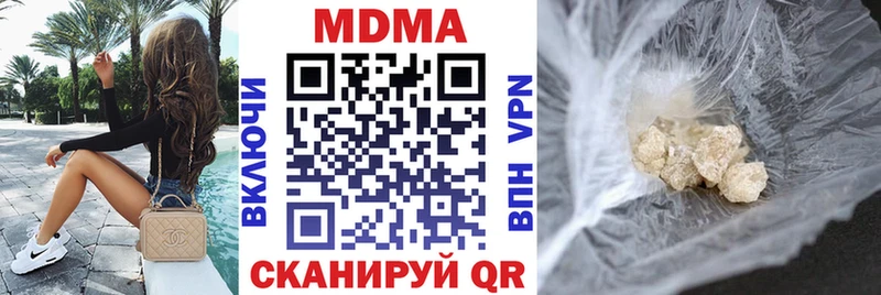 где купить наркотик  Ува  kraken как войти  МДМА Molly 