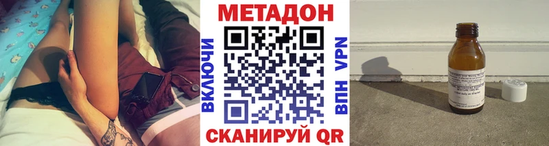 Метадон мёд  наркошоп  Ува 