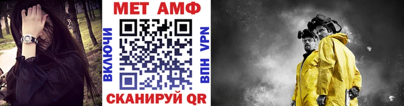 МЕТАМФЕТАМИН винт  Ува 
