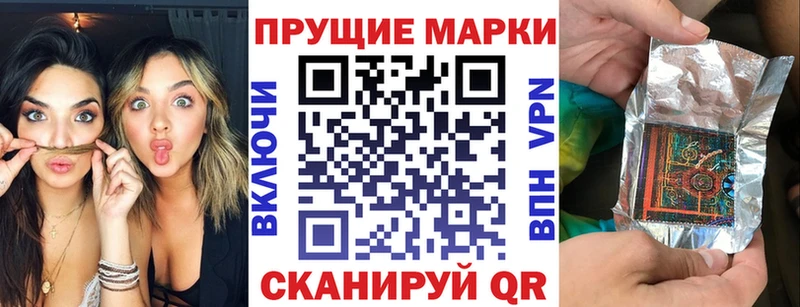 Марки NBOMe 1,5мг  Ува 
