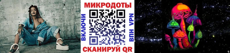 Галлюциногенные грибы MAGIC MUSHROOMS  Ува 